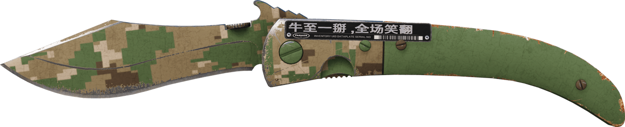 Preview image 2 of ★ Coltello Navaja | Forest DDPAT (Consumato)