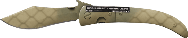 Preview image 2 of ★ 西班牙折刀 | 狩獵網格 (戰場實測)