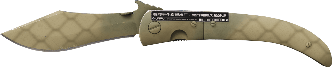 Preview image 2 of ★ 西班牙折刀 | 狩獵網格 (戰場實測)