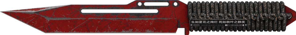 Preview image 2 of ★ Fallschirm-Messer | Purpurnes Netz (Kampfspuren)