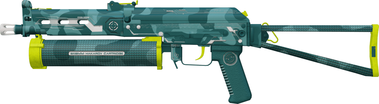 Preview image 1 of PP-Bizon | Zone photique (Neuve)