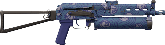 Preview image 2 of PP-Bizon | 水纹之印 (略有磨损)