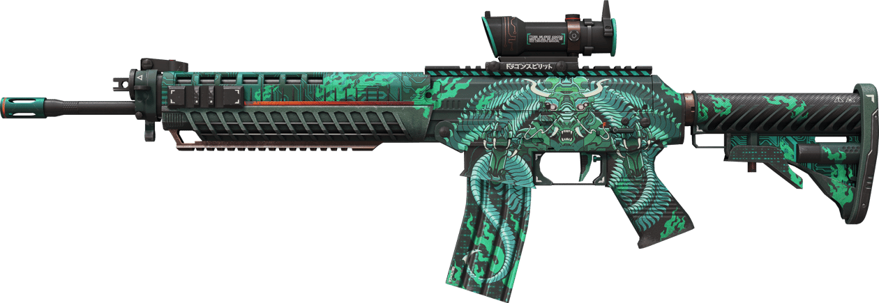 Preview image 1 of SG 553 | Dragon Tech (新品同様)