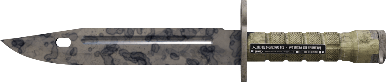 Preview image 2 of ★ StatTrak™ Bagnet | Śniedź (prosto z fabryki)