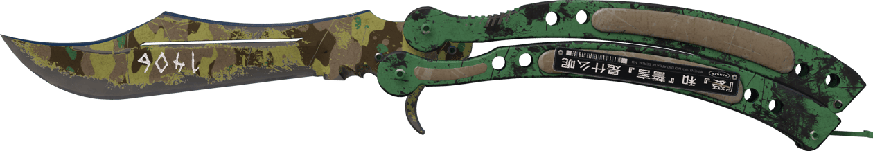 Preview image 2 of ★ StatTrak™ 蝴蝶刀 | 北方森林 (战痕累累)