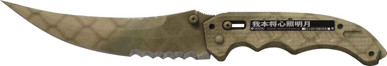 Preview image 2 of ★ StatTrak™ 折叠刀 | 狩猎网格 (久经沙场)