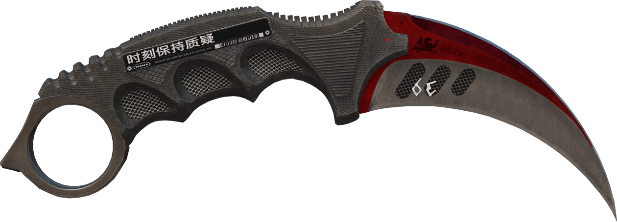 Preview image 2 of ★ StatTrak™ Karambit | Ototronik (Görevde Kullanılmış)