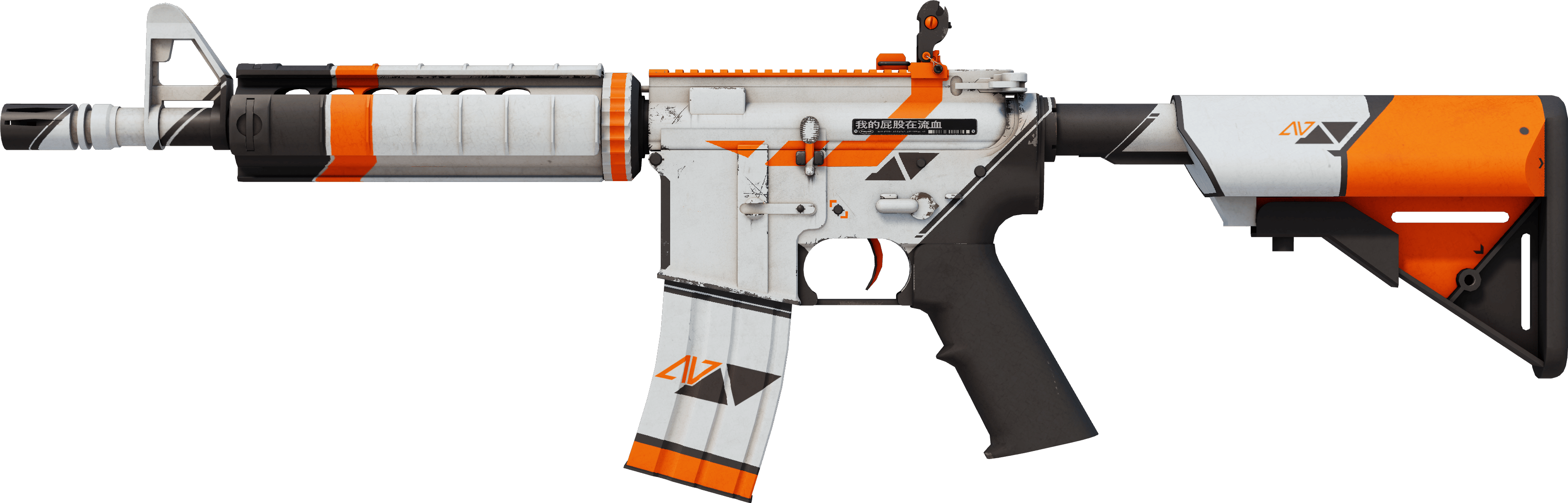 Asiimov Skinleri