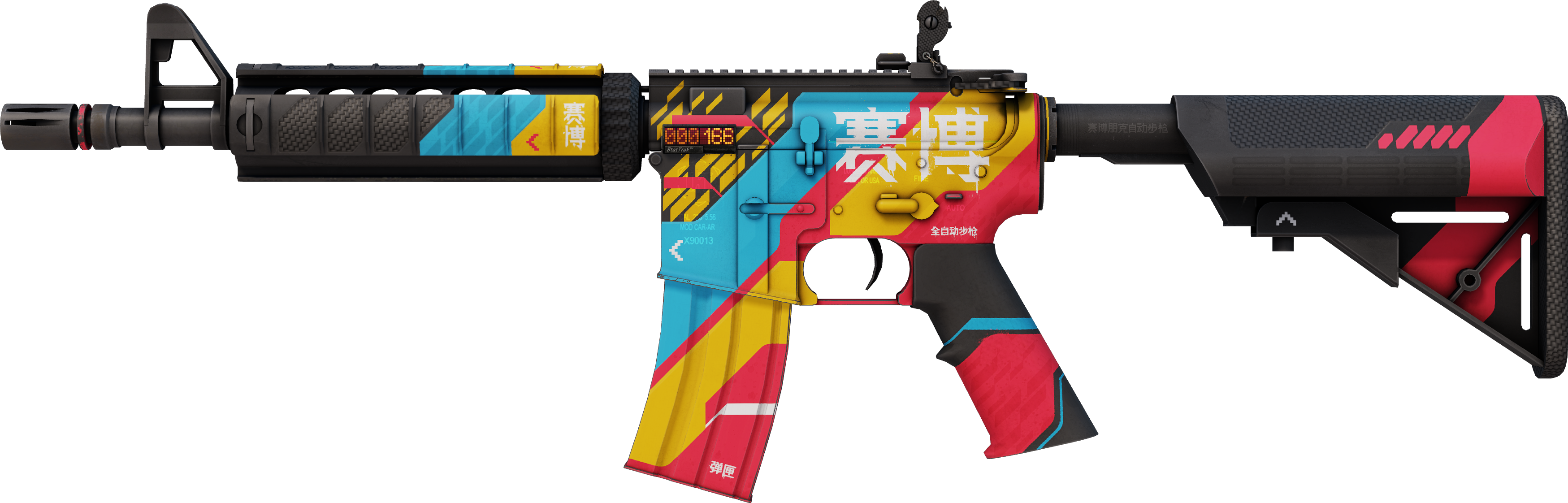 StatTrak™ M4A4 | Cyber Security (未使用)