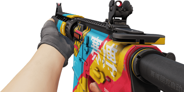 Preview image 3 of StatTrak™ M4A4 | Onlinesicherheit (Minimale Gebrauchsspuren)