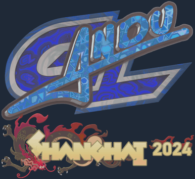 Sticker | aNdu (Holo) | Shanghai 2024