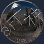 Sticker | arT (Foil) | Katowice 2019
