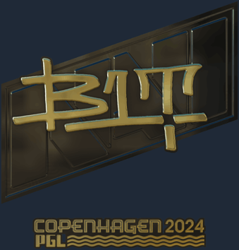 Sticker | b1t (dorada) | Copenhague 2024