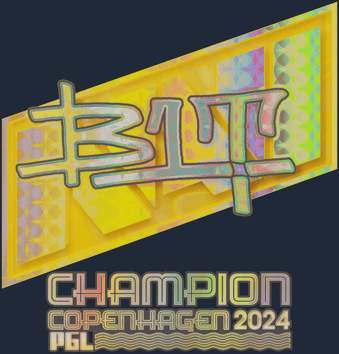 Sticker | b1t (holográfica, campeón) | Copenhague 2024