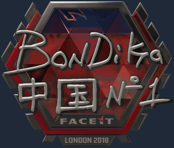 Sticker | bondik (Foil) | London 2018