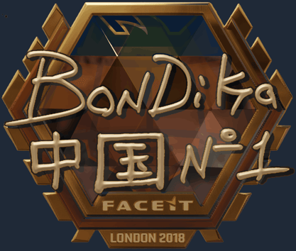 Sticker | bondik (dorada) | Londres 2018