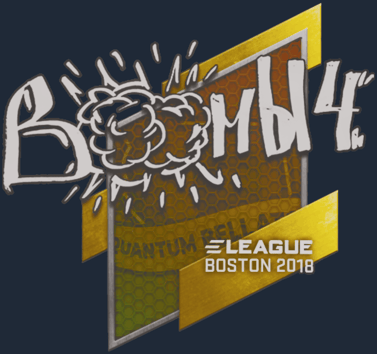 Sticker | Boombl4 | Boston 2018