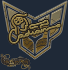 Sticker | cadiaN (Gold) | Paris 2023 image