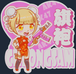 Sticker | Cheongsam