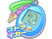 Digi-Strike (Lenticular) image