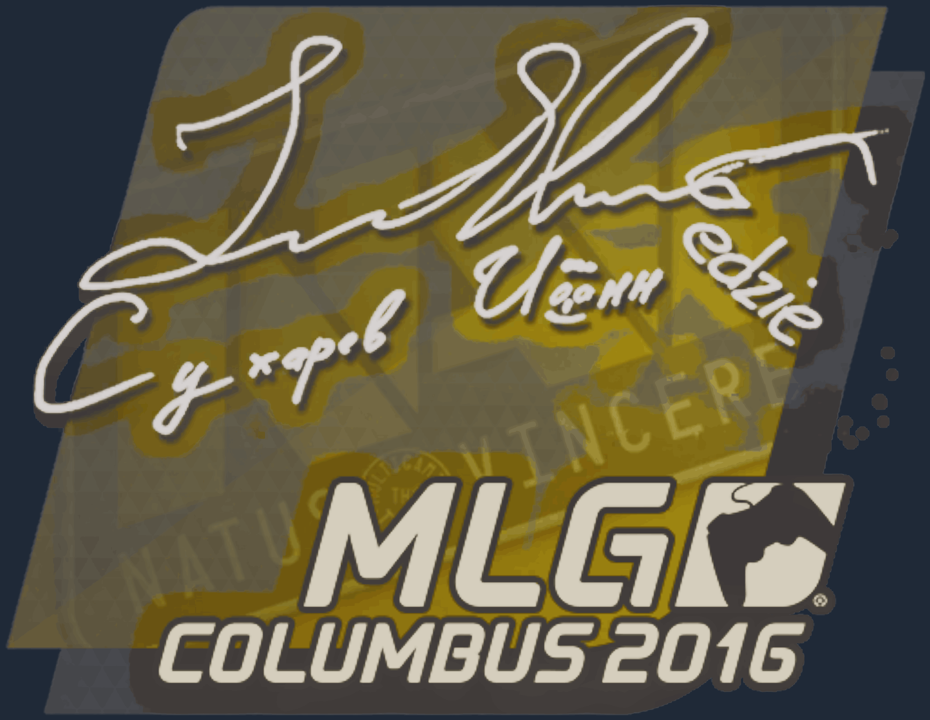 Sticker | Edward | MLG Columbus 2016