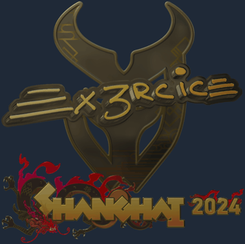 Sticker | Ex3rcice (dorada) | Shanghái 2024