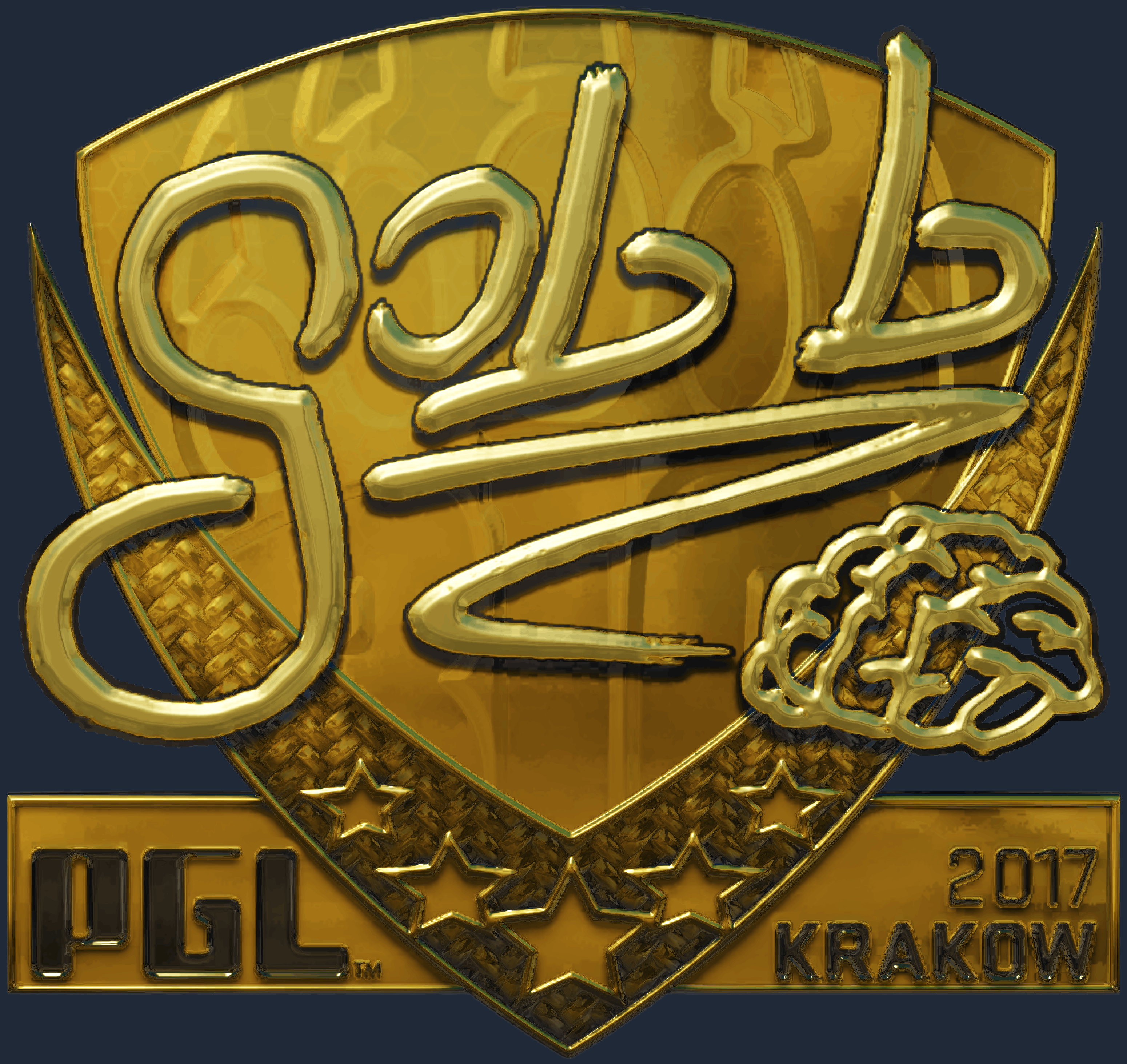 Sticker | gob b (Gold) | Krakow 2017