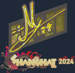 Sticker | iM (Glitter) | Shanghai 2024