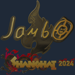 Sticker | jambo (Gold) | Shanghai 2024