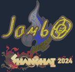 Sticker | jambo (Holo) | Shanghai 2024