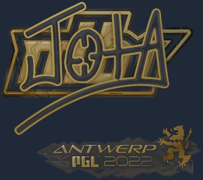 Sticker | JOTA (dorada) | Amberes 2022