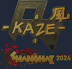 Sticker | Kaze (Gold) | Shanghai 2024 Sticker | Kaze (Gold) | Shanghai 2024 image