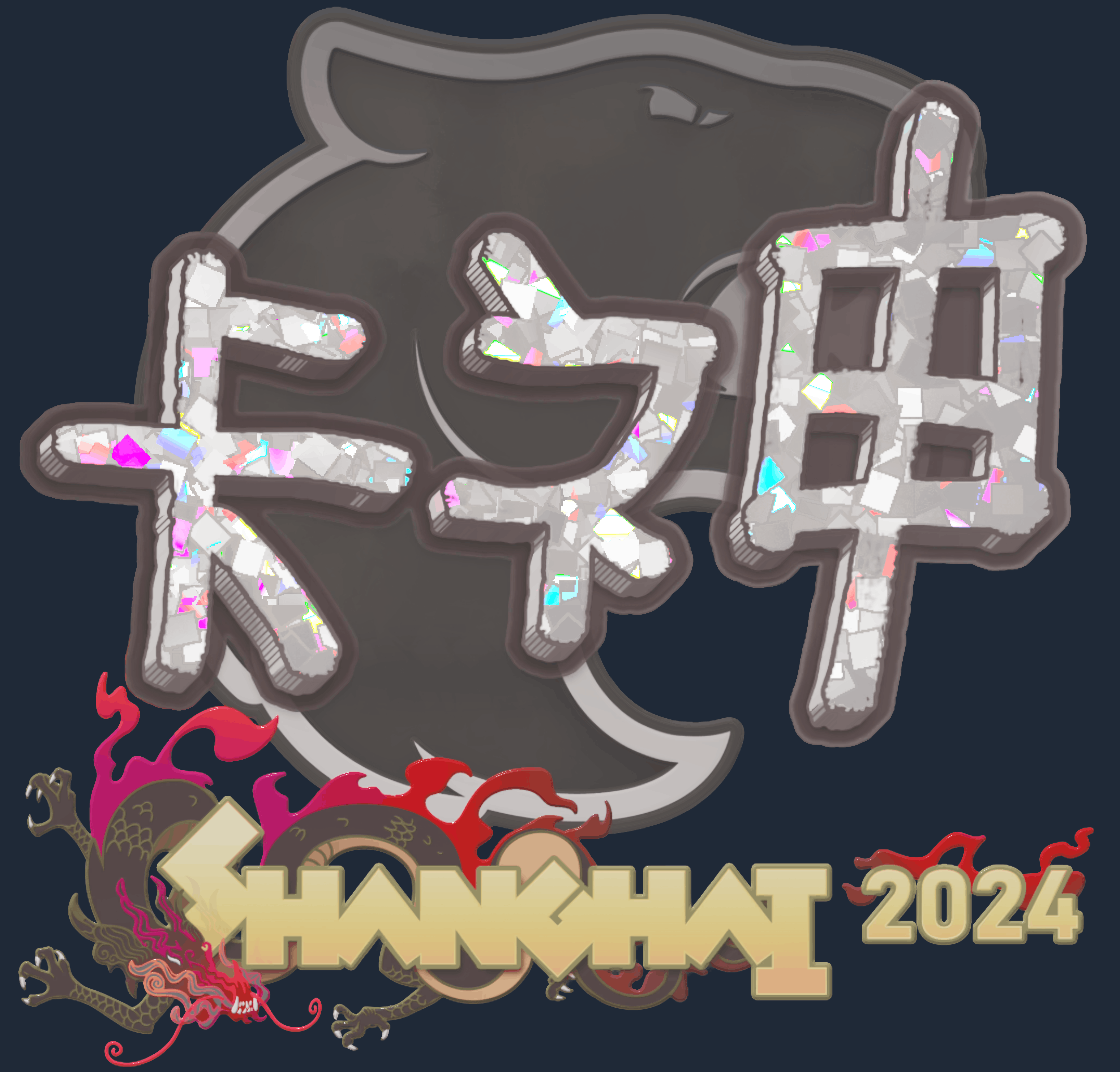 Sticker | KSCERATO (Glitter) | Shanghai 2024
