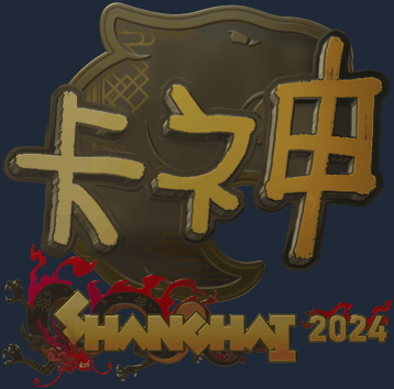 Sticker | KSCERATO (Gold) | Shanghai 2024