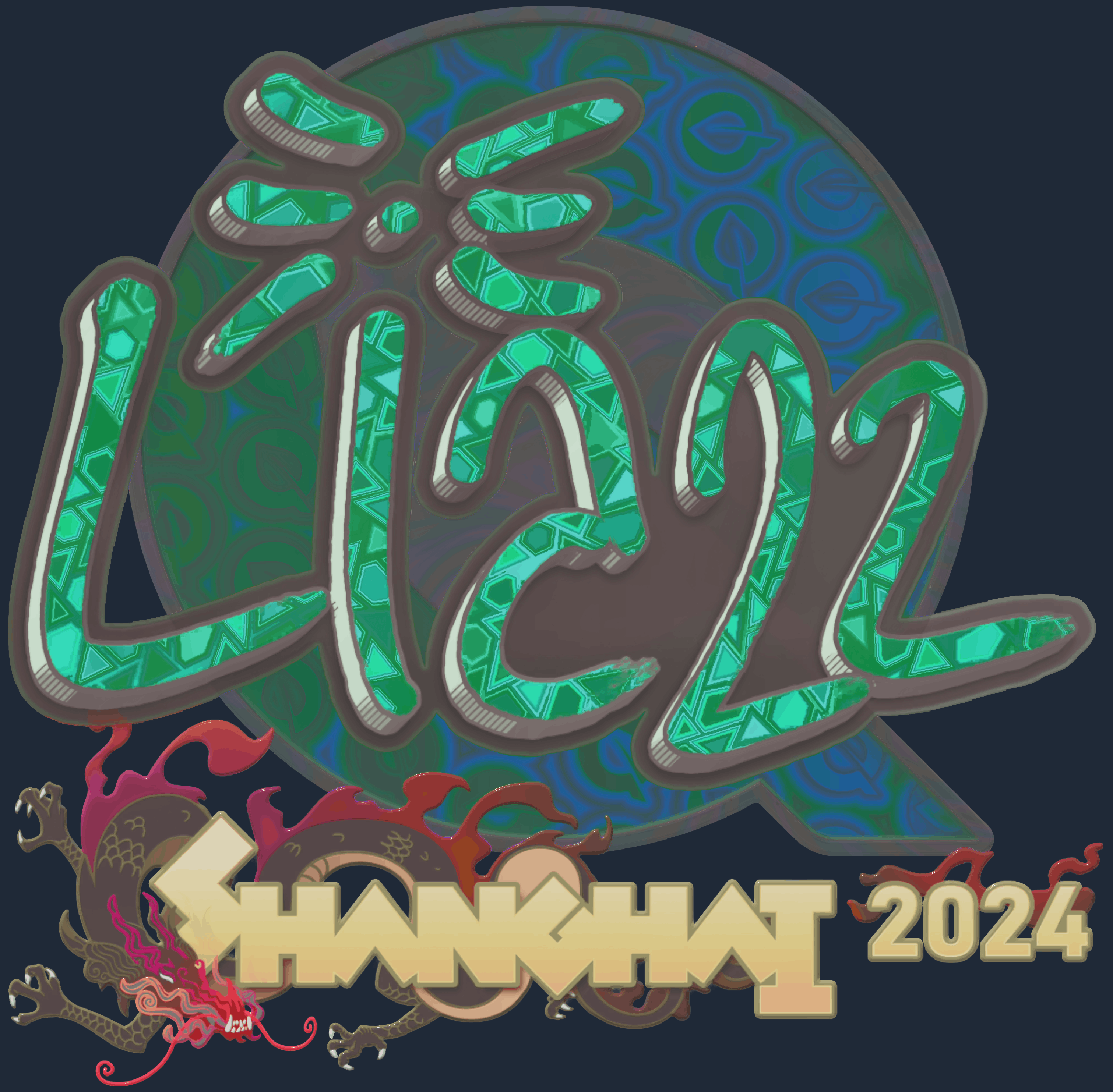 Sticker | Liazz (Holo) | Shanghai 2024