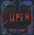 Sticker | S1ren (Holo) | Austin 2025