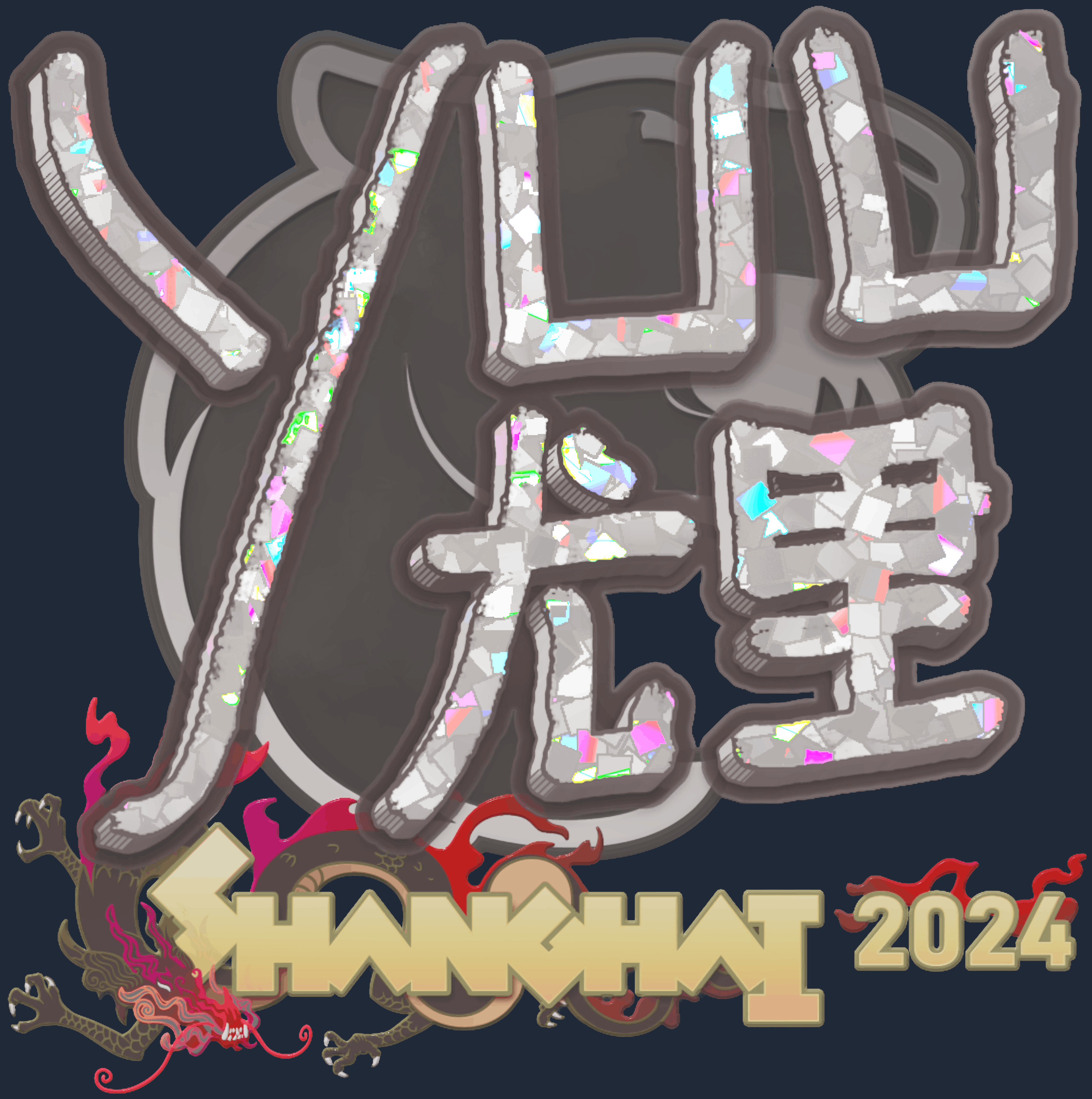 Sticker | yuurih (Glitter) | Shanghai 2024