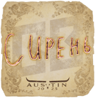 Sticker | S1ren | Austin 2025 Sticker | S1ren | Austin 2025 image