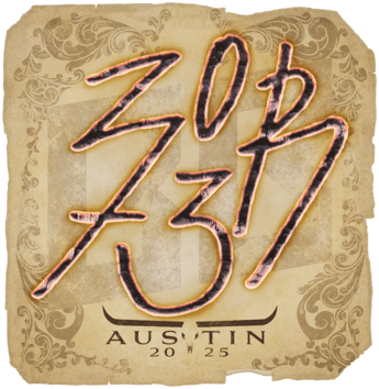 Sticker | zorte | Austin 2025