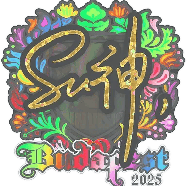 印花 | C4LLM3SU3(全息)| 2025年布达佩斯锦标赛