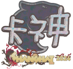 Sticker | KSCERATO (Holo) | Shanghai 2024 image