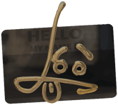 Sticker | Hello SG 553