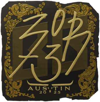 Sticker | zorte (Gold) | Austin 2025
