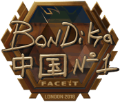 Sticker | bondik (Gold) | London 2018