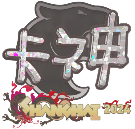 Sticker | KSCERATO (Glitter) | Shanghai 2024
