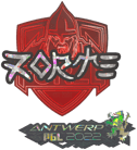 Sticker | zorte (Glitter) | Antwerp 2022 image