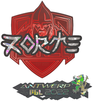 Sticker | zorte (Glitter) | Anversa 2022