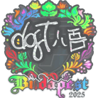 Sticker | dgt (Holo) | Budapest 2025 Sticker | dgt (Holo) | Budapest 2025 image