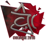 Sticker | chrisJ (Foil) | Cologne 2016 image