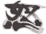 Sticker | Rage image